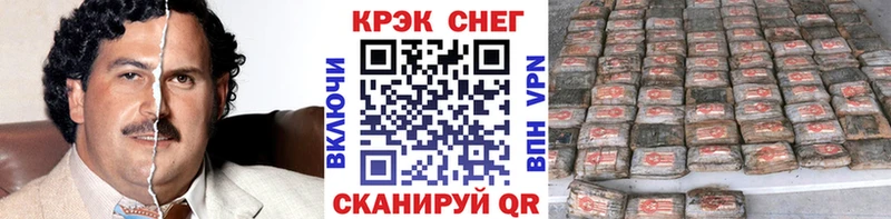 Виды наркоты Яблоновский A-PVP  Cocaine  Меф  ГАШИШ 