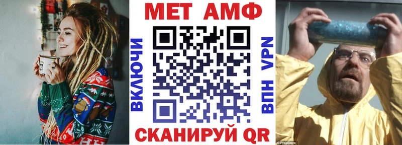АМФ 98% Яблоновский