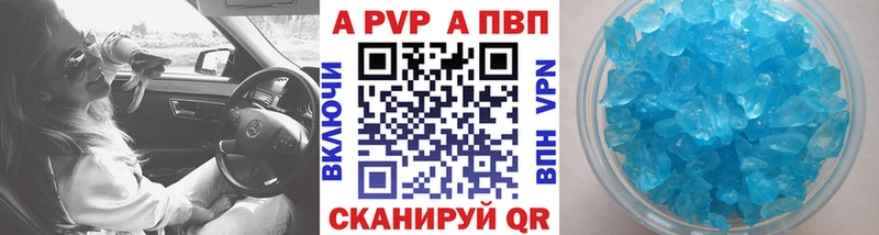 как найти закладки  Яблоновский  А ПВП VHQ 