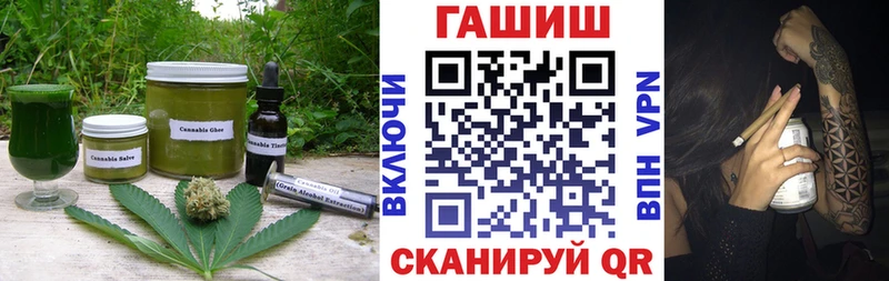 мориарти телеграм  Яблоновский  Cannafood марихуана 