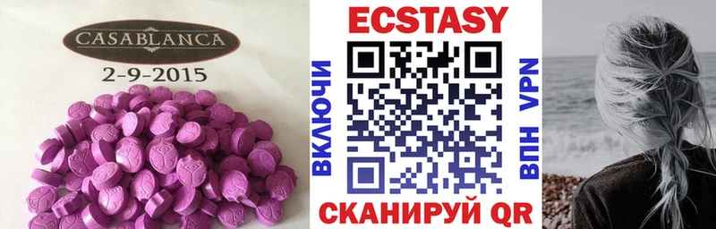цена наркотик  Яблоновский  Ecstasy Punisher 