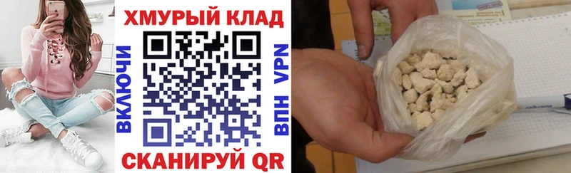 ГЕРОИН VHQ  Яблоновский 