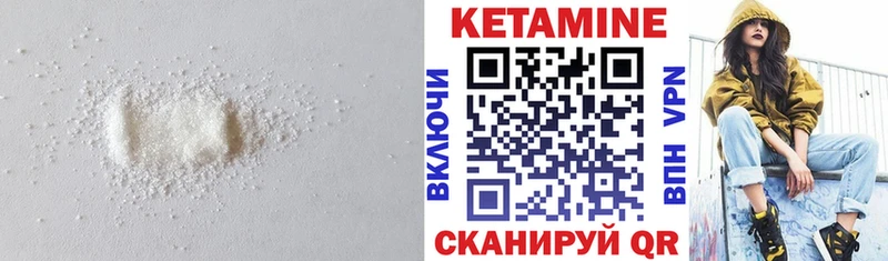 Кетамин ketamine kraken онион Яблоновский