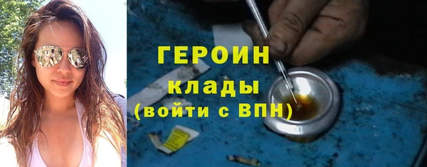 соль курить ск Михайловск