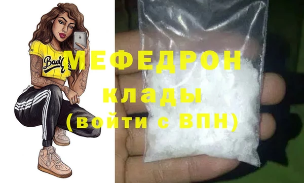 mdma Мегион