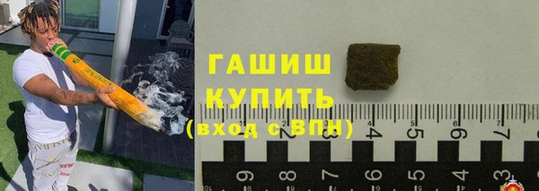 марихуана Медногорск