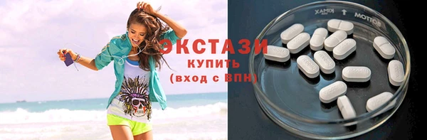 марихуана Медногорск