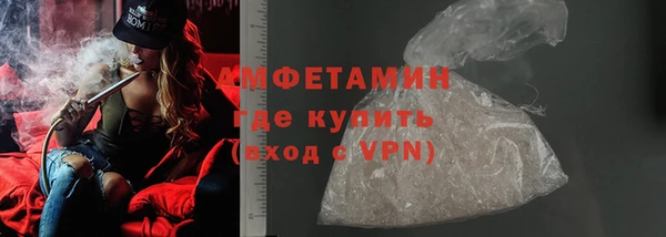 первитин Медвежьегорск