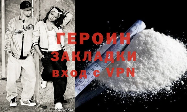 первитин Медвежьегорск