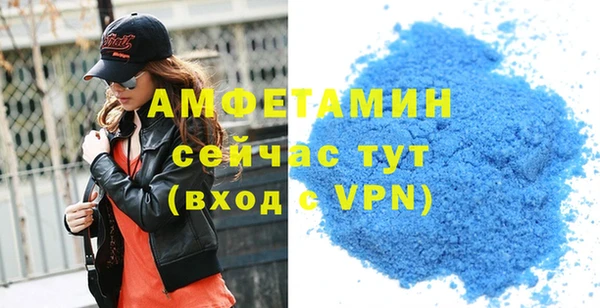 первитин Медвежьегорск