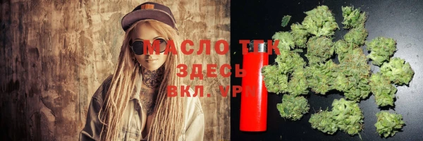первитин Медвежьегорск