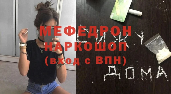 первитин Медвежьегорск
