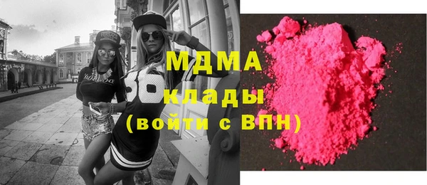 марихуана Медногорск