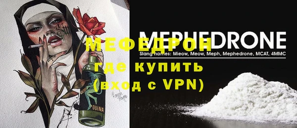 марихуана Медногорск