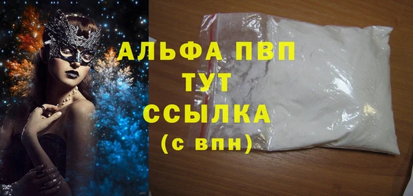 марихуана Медногорск