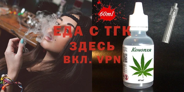 стафф Чердынь