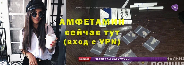 соль курить ск Михайловск