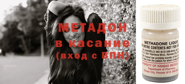марихуана Медногорск