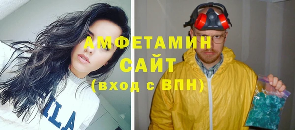 первитин Медвежьегорск