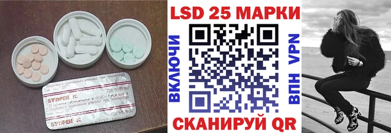 Лсд 25 экстази ecstasy  Яблоновский 