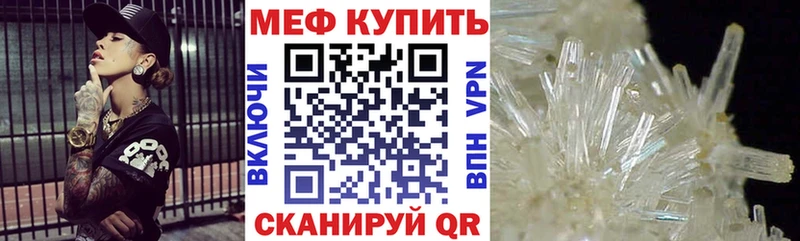 omg маркетплейс  Яблоновский  Меф VHQ 