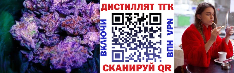 Дистиллят ТГК THC oil Яблоновский