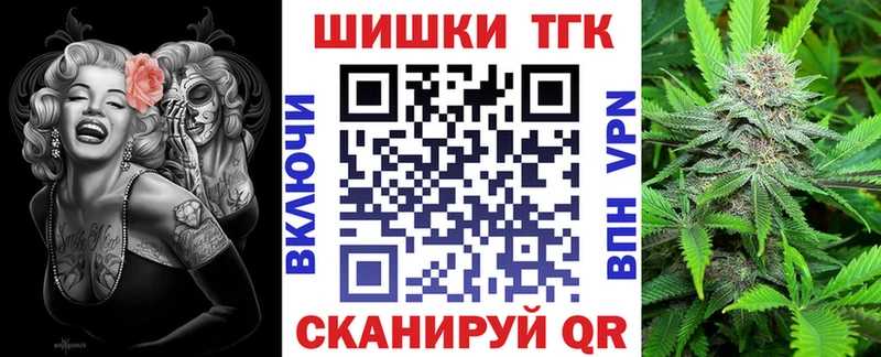 Каннабис марихуана  даркнет сайт  Яблоновский 